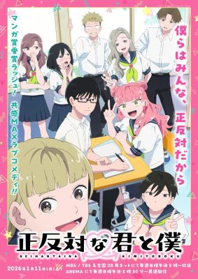 top-10-anime-moi-nhat-2026